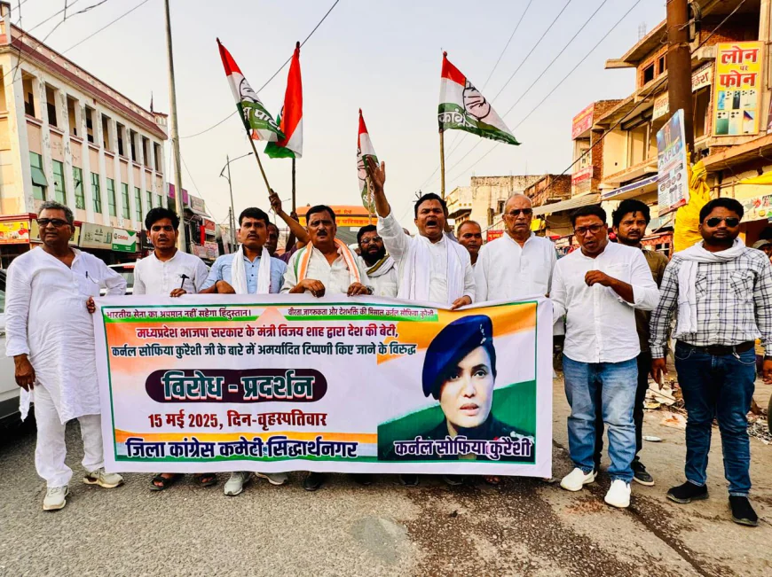 कर्नल सोफिया कुरैशी यांच्यावरील आक्षेपार्ह टिप्पणीमुळे विजय शाह यांच्याविरुद्ध काँग्रेसचा आंदोलनाचा भडका