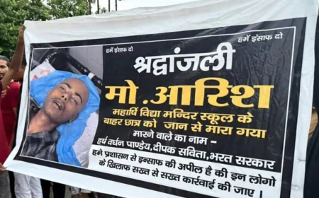 फतेहपुर में 12वीं के छात्र आरिश खान की हत्या: जन आक्रोश और पुलिस कार्रवाई के बीच इंसाफ की मांग जोरों पर