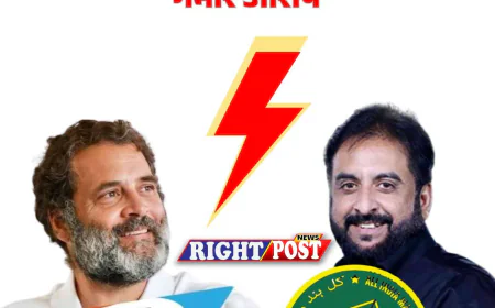 मोठी बातमी: इम्तियाज जलील यांचा महाराष्ट्र निवडणुकीत घोळघाट्याचा गंभीर आरोप, राहुल गांधींचेही समर्थन