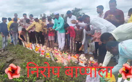 गणपती बाप्पाला निरोप: खुलताबादमध्ये भक्तिमय वातावरणात विसर्जन