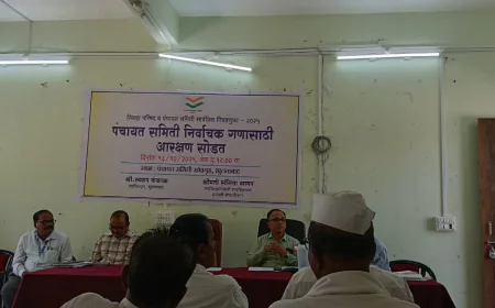 खुलताबाद तालुक्यात पंचायत समितीचे आरक्षण सोडत शांततेने पार पडले; विविध गटांसाठी जागा निश्चित