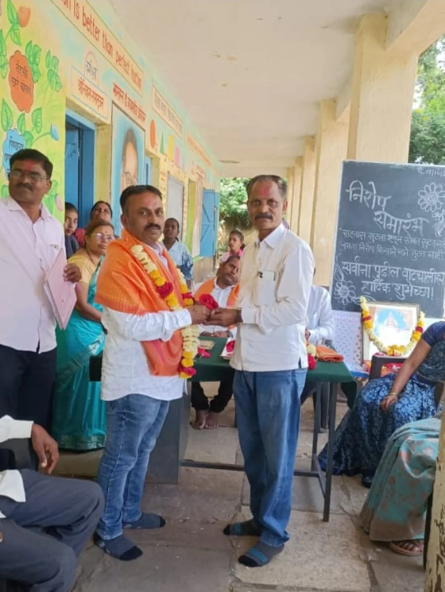 जिल्हा परिषद प्राथमिक शाळा येसगाव नं. 1 येथे शिक्षकांच्या बदलीनिमित्त भावपूर्ण निरोप समारंभ