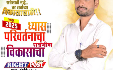 गंगापुर पंचायत समिती निवडणूक: राइटपोस्ट न्यूज नेटवर्कचे संस्थापक जमीर शेख यांच्या मार्फत महिला उमेदवार मैदानात उतरणार!