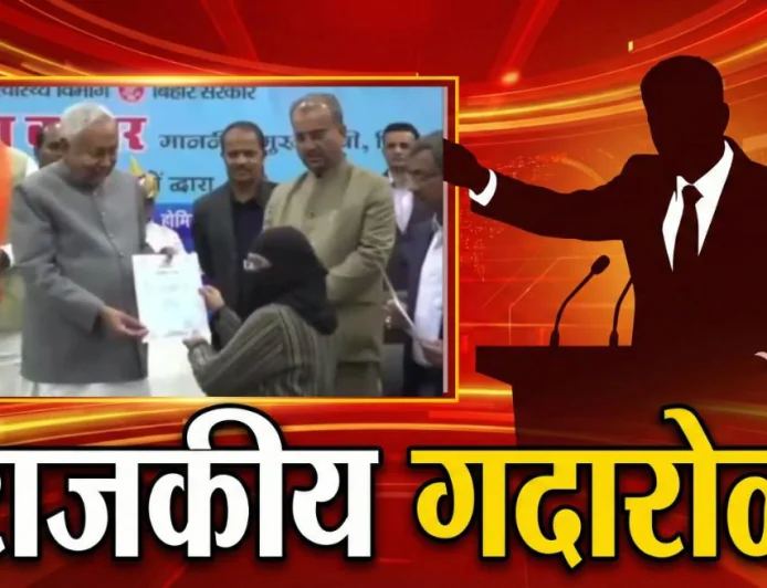 "हीच का संस्कृती?" महिला डॉक्टरचा हिजाब ओढल्याप्रकरणी नितीश कुमार यांच्यावर देशभरातून 'चौफेर टीका'; राजकीय वातावरण तापले