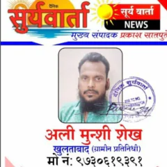 अली भाई शेख